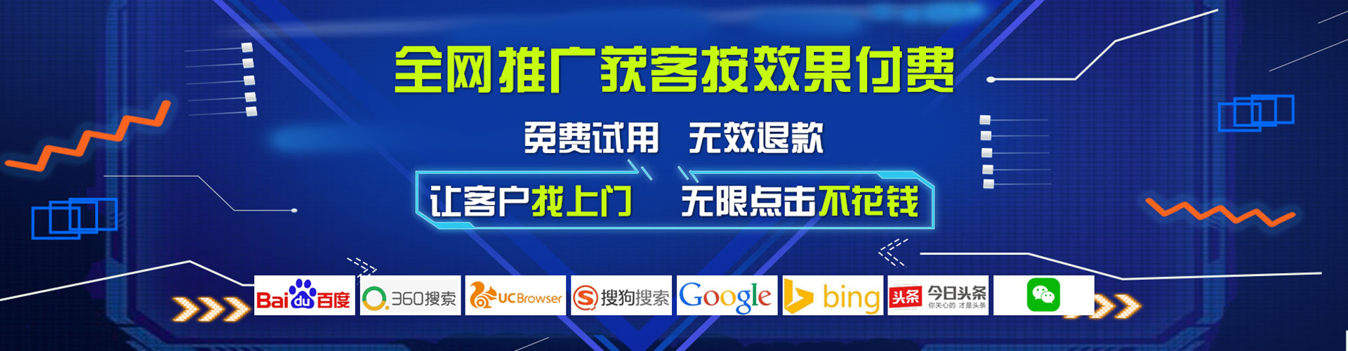 抚远百度怎么推广