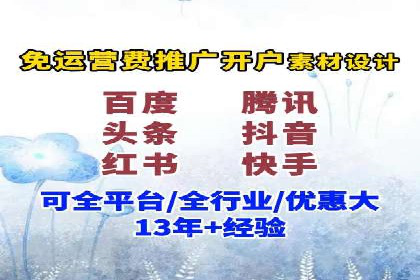 竞价开户策略解析：实战案例分享
