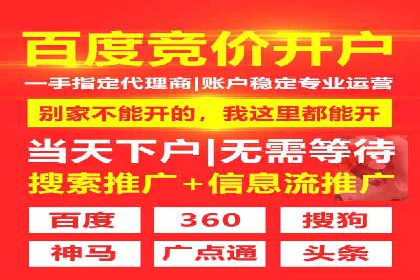 抖音信息流代理实战：如何提高广告转化率