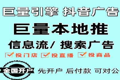 SEM竞价开户案例：从入门到精通